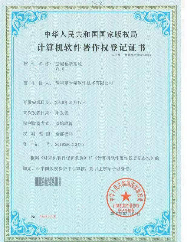 荣誉资质一